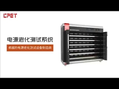 Εφοδιαστικό ντουλάπι γήρανσης