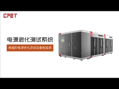 Δοκιμή γήρανσης της στοίβας φόρτισης